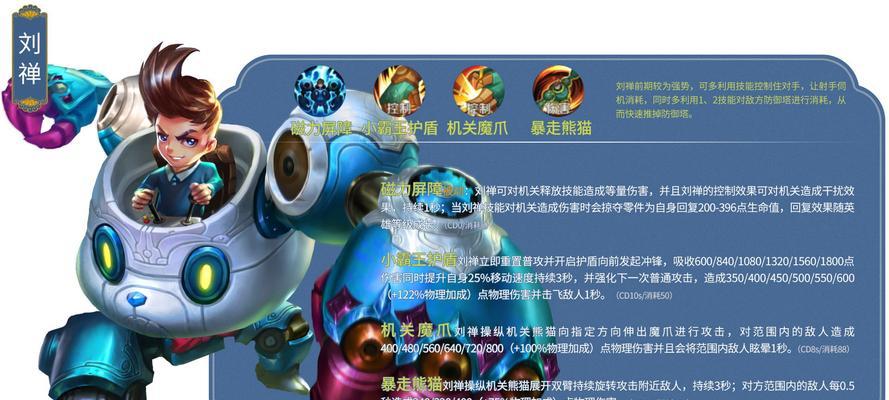 王者荣耀少爷账号密码找回方法？