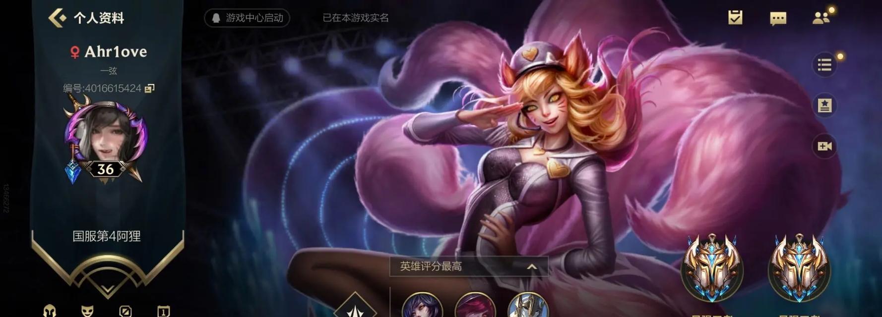 王者荣耀少爷账号密码找回方法？