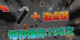 我的世界中如何正确扔掉物品？