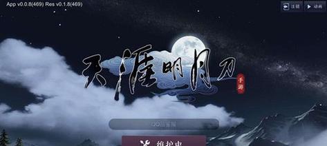 问道三神技能任务触发条件是什么？