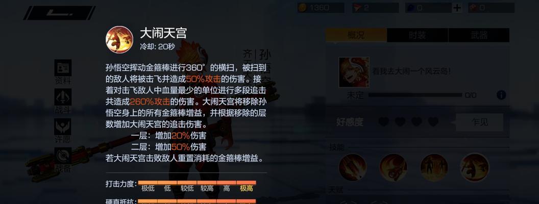 梦幻西游猴王出世的具体时间是什么时候？猴王出世活动的安排是怎样的？