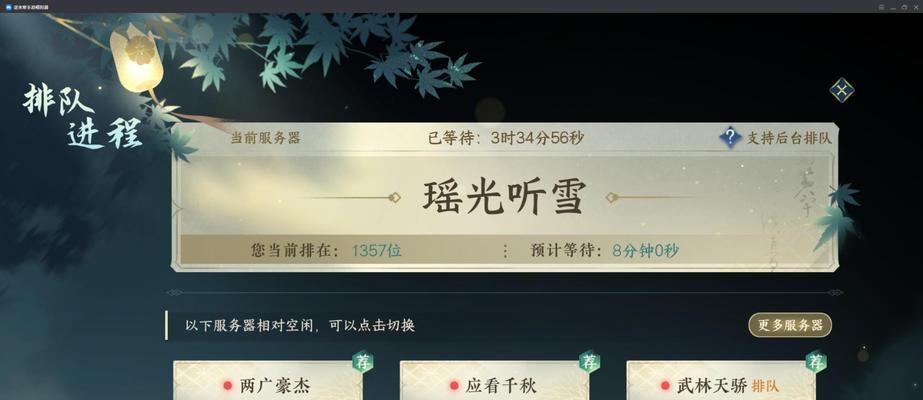 手游公测通常在哪些平台进行？