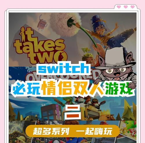情侣玩哪些手游最合适？