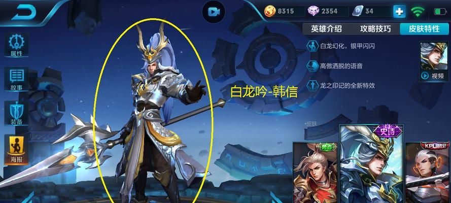 王者荣耀中哪些英雄容易缺蓝？缺蓝英雄如何应对？