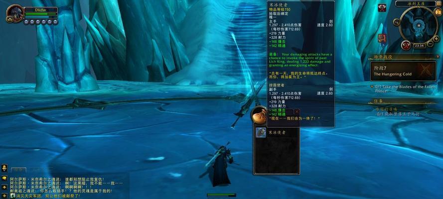 魔兽世界冬季活动如何参与？