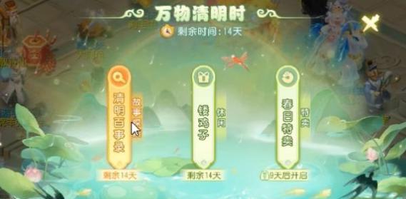 ios梦幻西游手游电脑版如何安装？操作流程是什么？