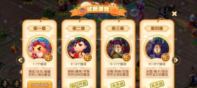 ios梦幻西游手游电脑版如何安装？操作流程是什么？