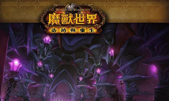 魔兽世界加载缓慢的原因是什么？