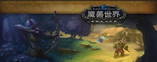 魔兽世界加载缓慢的原因是什么？