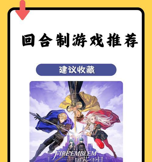 未来排第一的手游有哪些？它们为何受欢迎？