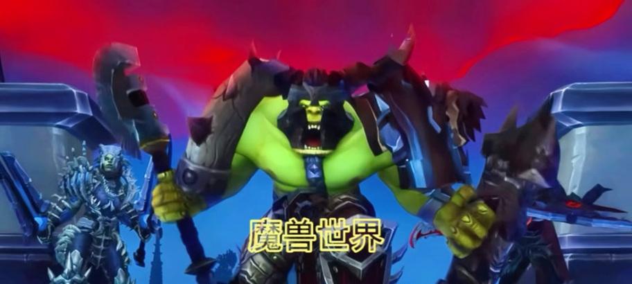 魔兽世界中人族造型的制作方法是什么？