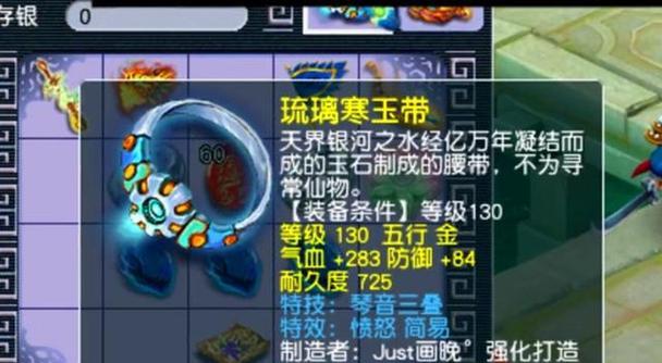 梦幻西游无与伦比炼妖的成本是多少？
