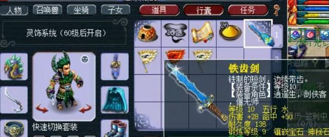 梦幻西游09版本如何刷神器2x？刷神器的技巧有哪些？