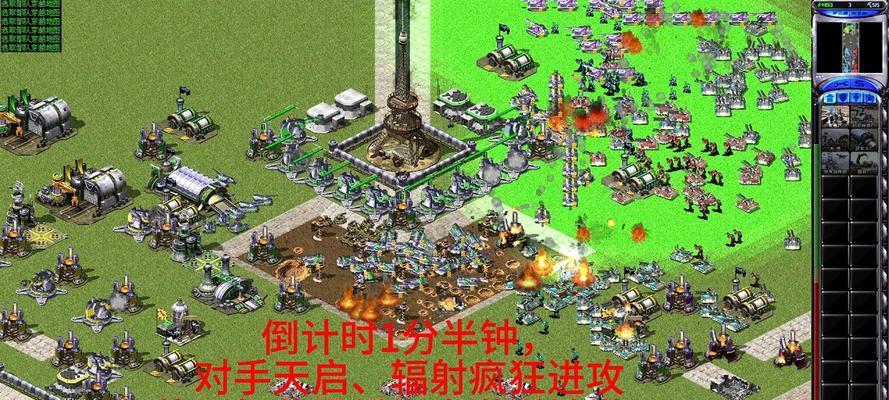 红警90高地攻击5号高地的策略是什么？