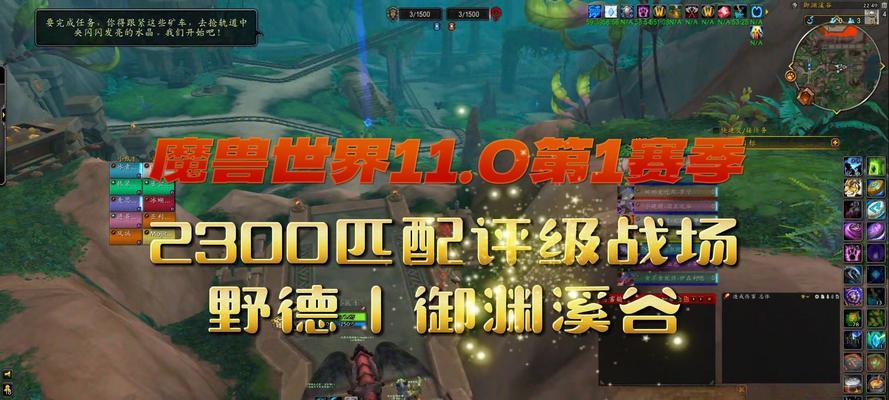魔兽世界评级战场如何进入？需要满足什么条件？