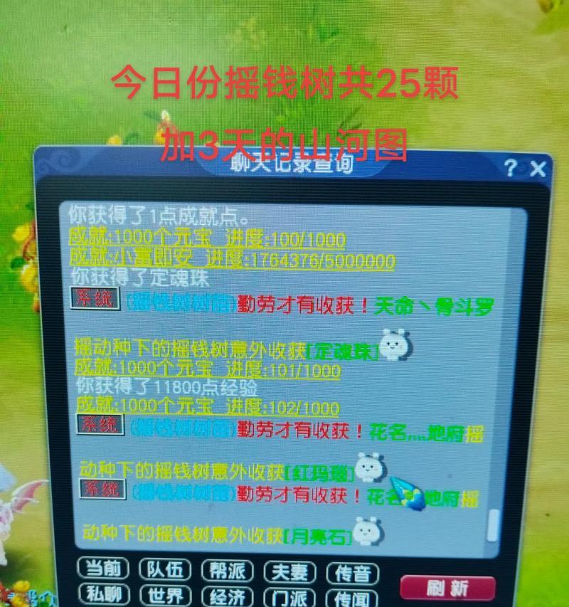 梦幻西游端游5开操作能赚多少？收益分析如何？