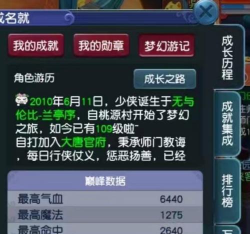 梦幻西游端游5开操作能赚多少？收益分析如何？