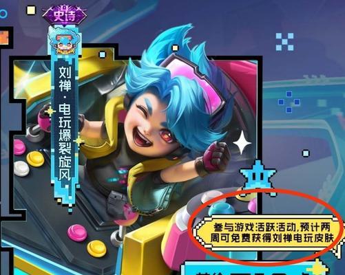 王者荣耀中刘禅如何被禁用？禁用刘禅的策略是什么？