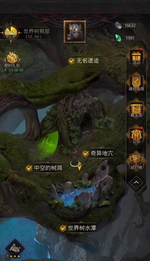 地下堡魔兽世界秘宝箱如何开启？开启后能得到什么？