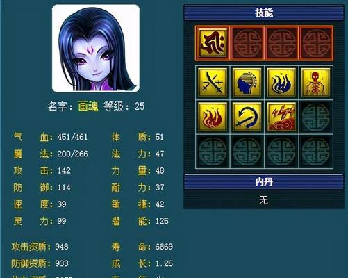 梦幻西游地狱烈火旧版玩法是什么？有哪些技巧？
