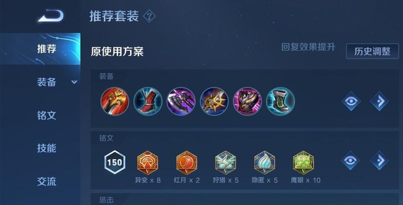 王者荣耀中明月这个角色应该怎么玩？有哪些技巧和策略？