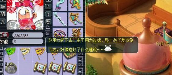 梦幻西游超级点星锤的使用方法是什么？