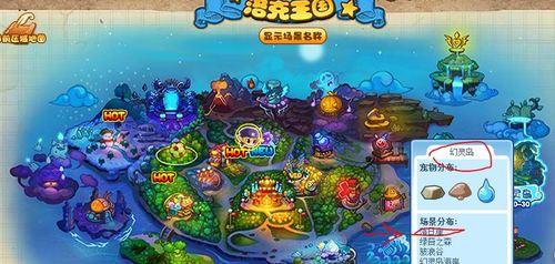 洛克王国如何快速达到20级？有哪些方法？
