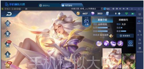 大白嫦娥在王者荣耀中如何获得？