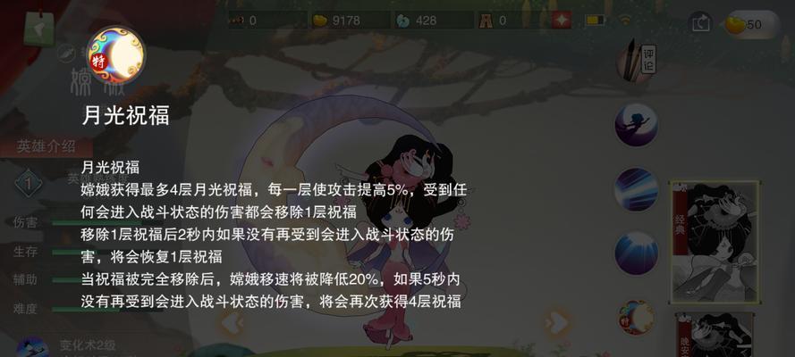 大白嫦娥在王者荣耀中如何获得？