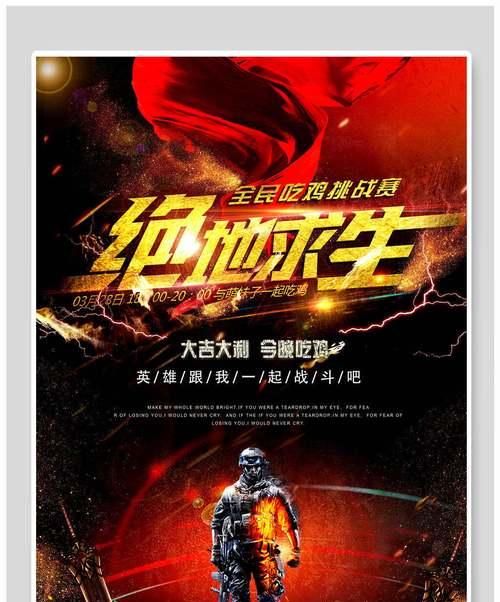 解忧电竞绝地求生的玩法是什么？有哪些技巧？
