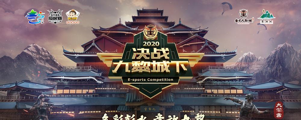 九城公司推出的手游有哪些？