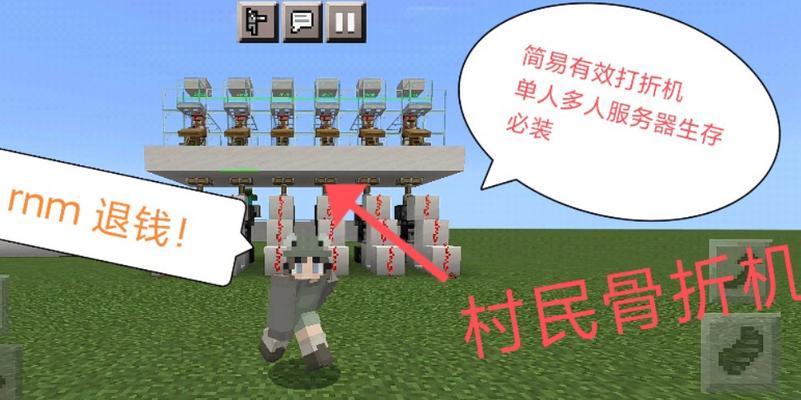 我的世界怎么改村民交易？交易价格如何调整？