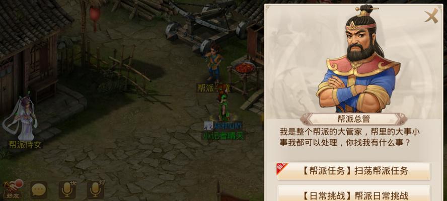 问道宠物武学如何快速刷取？