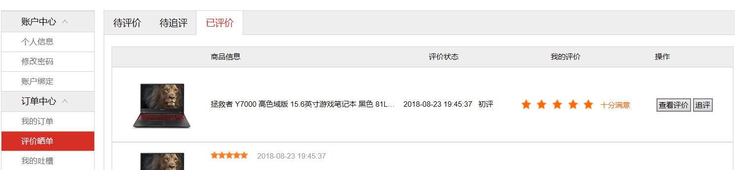 拯救者电脑配置魔兽世界需要哪些参数？