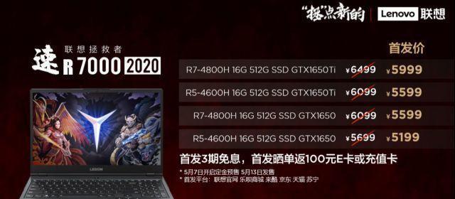 拯救者电脑配置魔兽世界需要哪些参数？