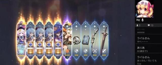原神中等级不是问题的查看方法是什么？
