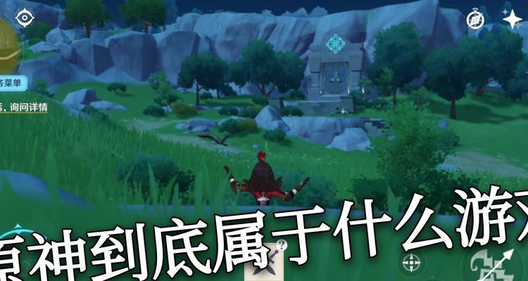 原神中等级不是问题的查看方法是什么？