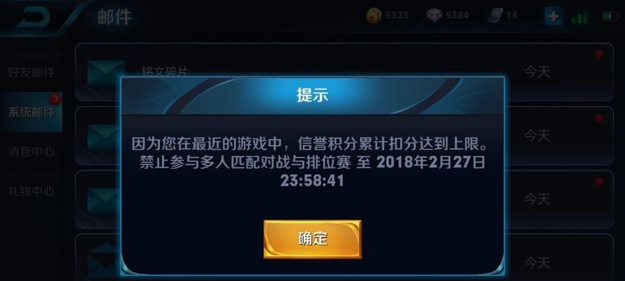 王者荣耀登录失败的原因是什么？