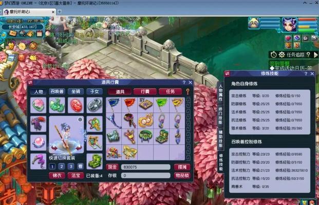 苹果ipad上如何五开梦幻西游手游？五开的操作方法是什么？