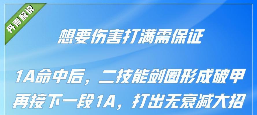 王者荣耀李白攻速如何计算？攻速对李白的影响是什么？