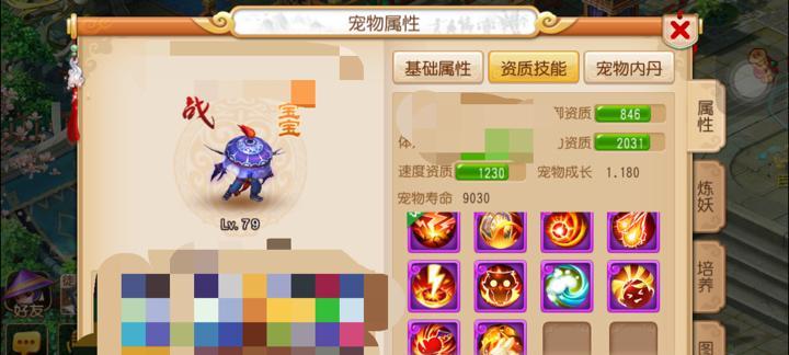 梦幻西游唐强宠物打书技巧是什么?