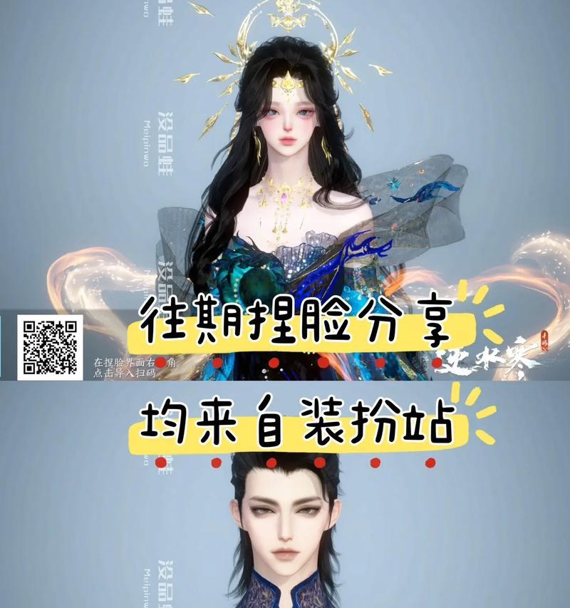 免费多人捏脸手游推荐？捏脸软件如何使用？