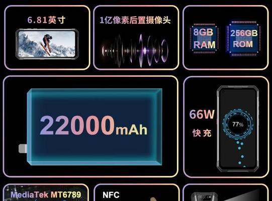 note13手机运行王者荣耀最高支持多少帧？设置方法是什么？