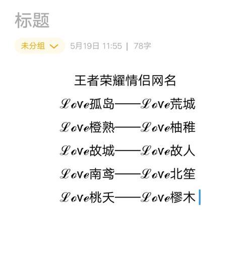 王者荣耀名字点设置方法是什么？