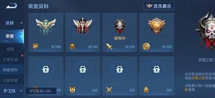 王者荣耀名字点设置方法是什么？