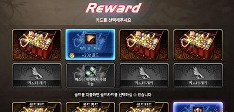 新版手游中删除了哪些装备？这些装备的替代品是什么？