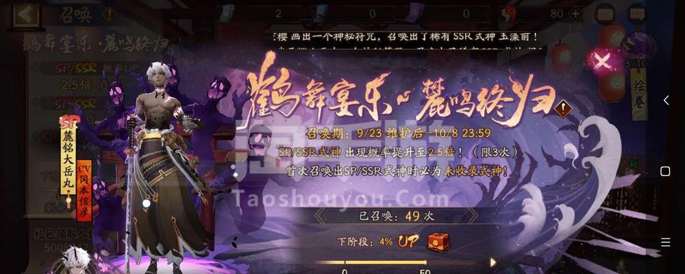 新版手游中删除了哪些装备？这些装备的替代品是什么？
