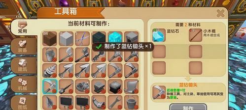 迷你世界中快速挖掘山体的技巧是什么？