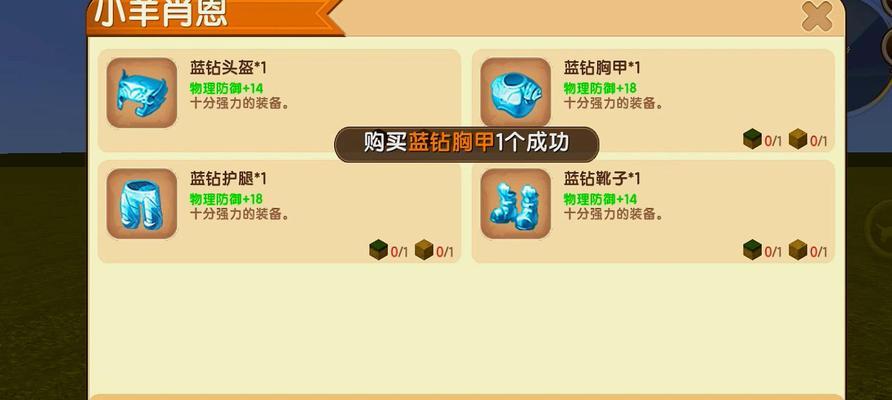 迷你世界中快速挖掘山体的技巧是什么？
