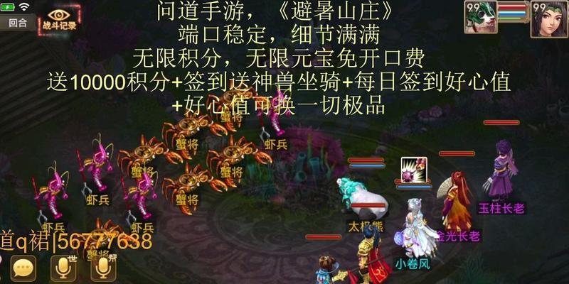 问道手游怎么用金币买东西？金币购买物品的流程是什么？